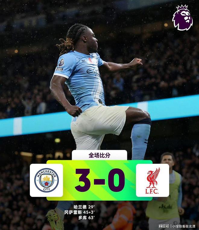 辽宁本钢最新比赛视频竞技宝电竞